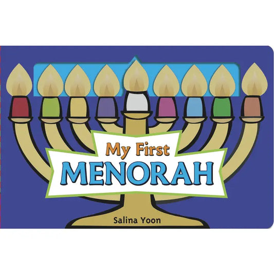 My First Menorah
